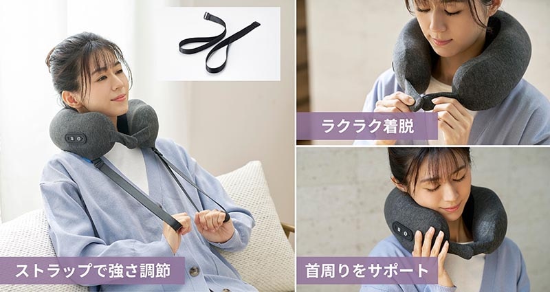 フジ医療器 手ぶらネックマッサージャー