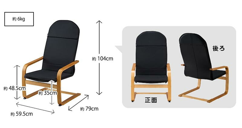フジ医療器 シートマッサージャー用専用イス TR-C1