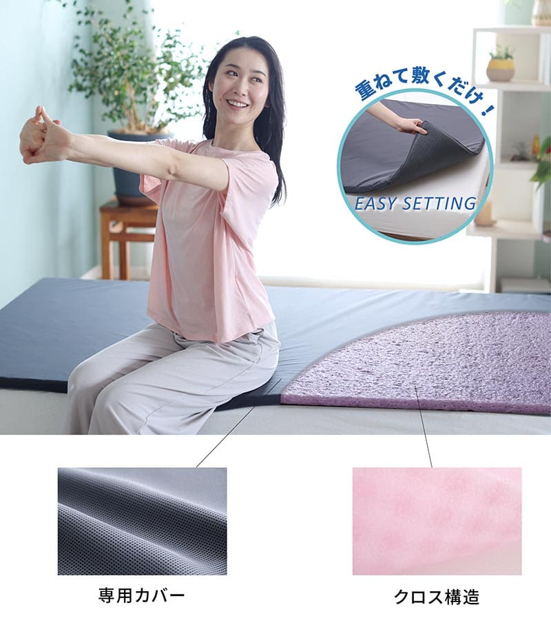 ピーエーエス Recover-lay ダブル