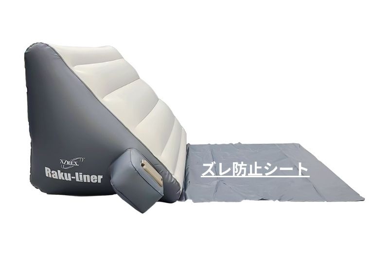 イーアンドケー エアーリクライニングマット ラクライナーα