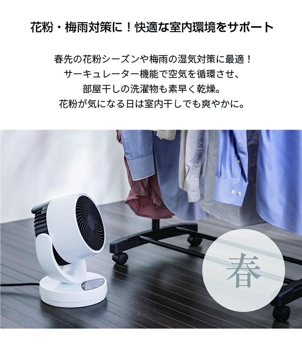 ファミリー・ライフ 1台4役!!ひえぽか温冷扇 1台