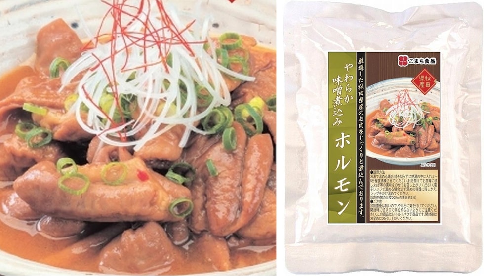 こまち食品 秋田県産 お肉惣菜お楽しみセット 1セット：各1袋（計：4食入）