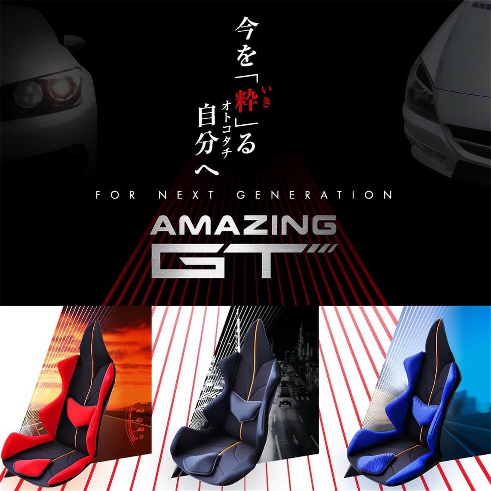 スギウラクラフト Mission Praise AMAZING GT Standard ドライブ専用高機能サポートクッション