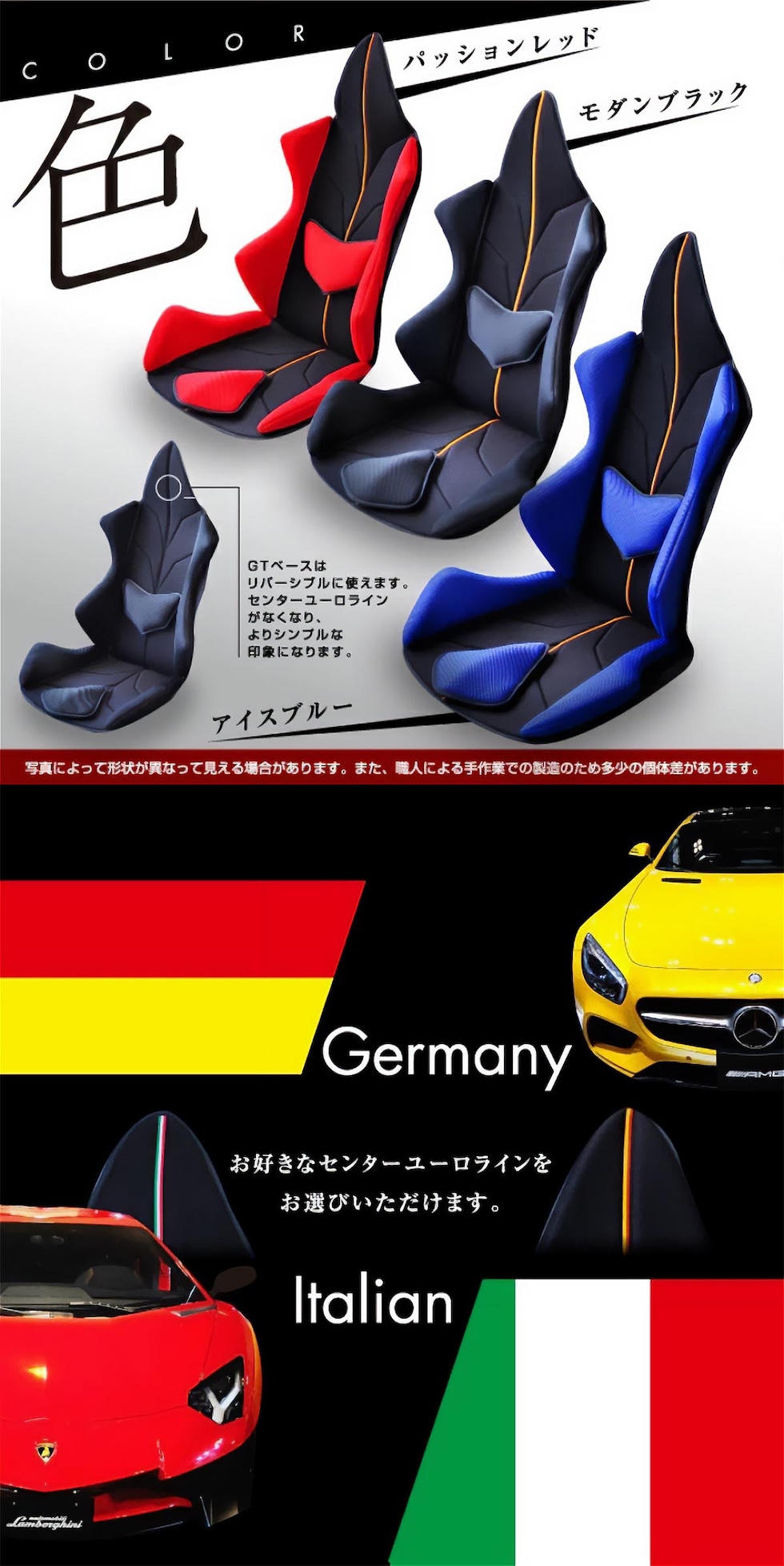 スギウラクラフト Mission Praise AMAZING GT Standard ドライブ専用高機能サポートクッション
