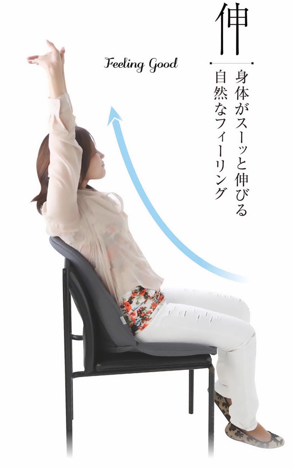 スギウラクラフト Mission Praise ジムドライブ4 E-ラインオフィス用高機能サポートクッション