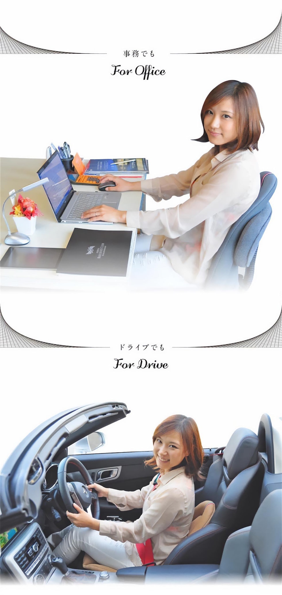 スギウラクラフト Mission Praise ジムドライブ4 E-ラインオフィス用高機能サポートクッション