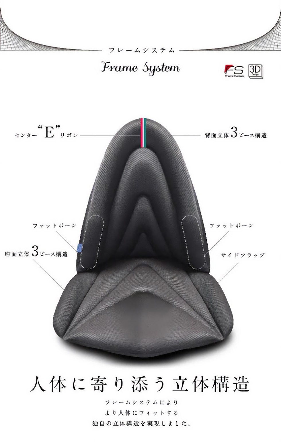 スギウラクラフト Mission Praise ジムドライブ4 E-ラインオフィス用高機能サポートクッション