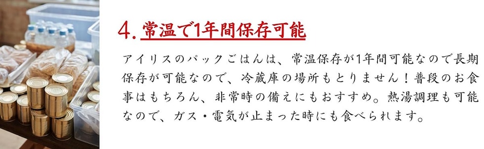 アイリスフーズ 低温製法米のおいしいごはん国産米100％ 150g×24食