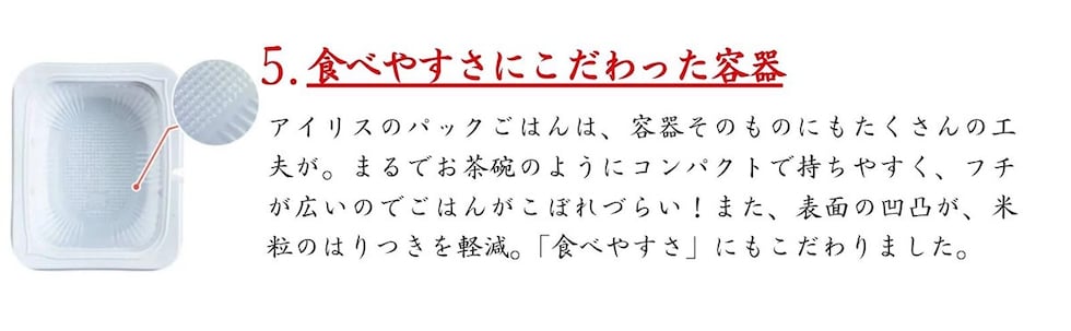 アイリスフーズ 低温製法米のおいしいごはん国産米100％ 150g×24食
