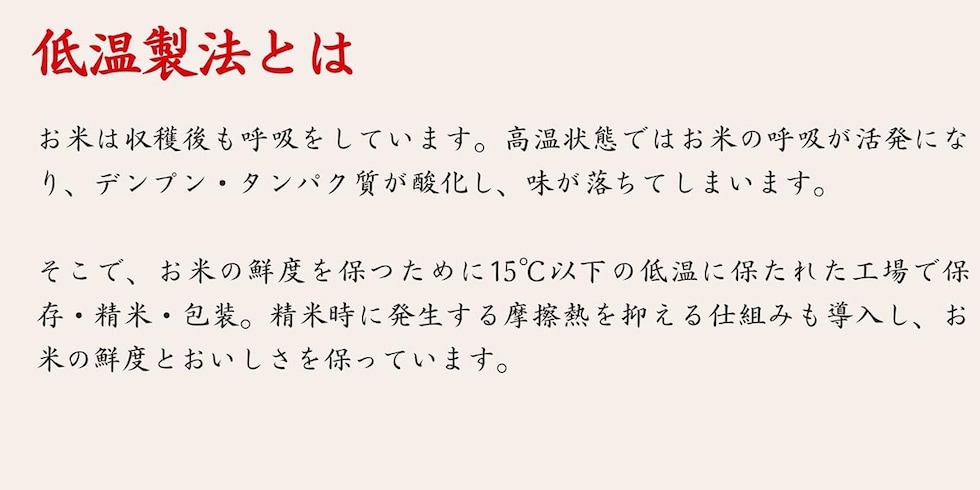 アイリスフーズ 低温製法米のおいしいごはん国産米100％ 150g×24食