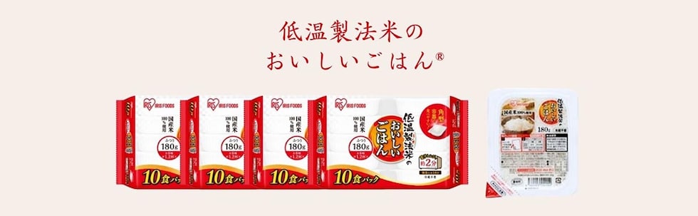 アイリスフーズ 低温製法米のおいしいごはん国産米100％ 150g×40食