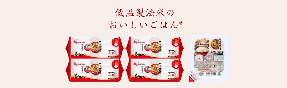 アイリスフーズ 低温製法米のおいしいごはん国産米100％ 150g×24食