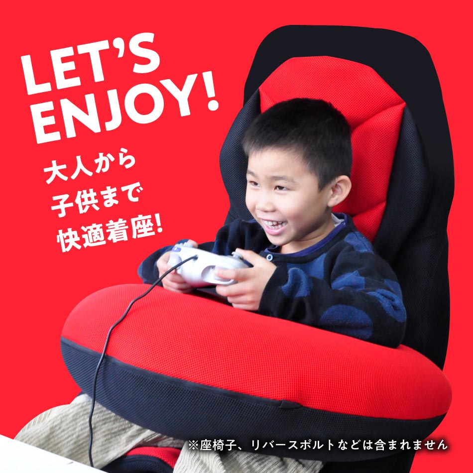 Mission Praise 肘置き快適 U字クッション