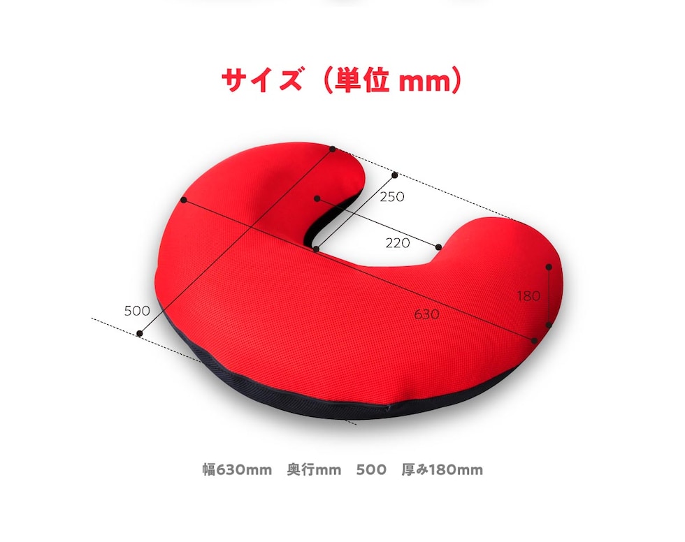 Mission Praise 肘置き快適 U字クッション