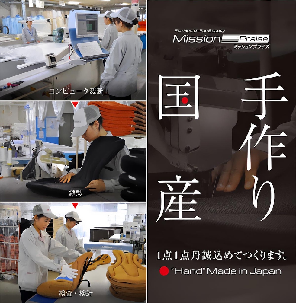 Mission Praise 肘置き快適 U字クッション