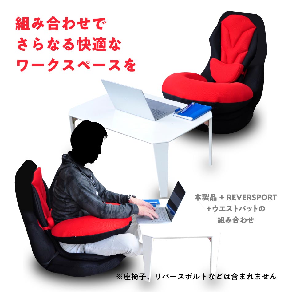 Mission Praise 肘置き快適 U字クッション