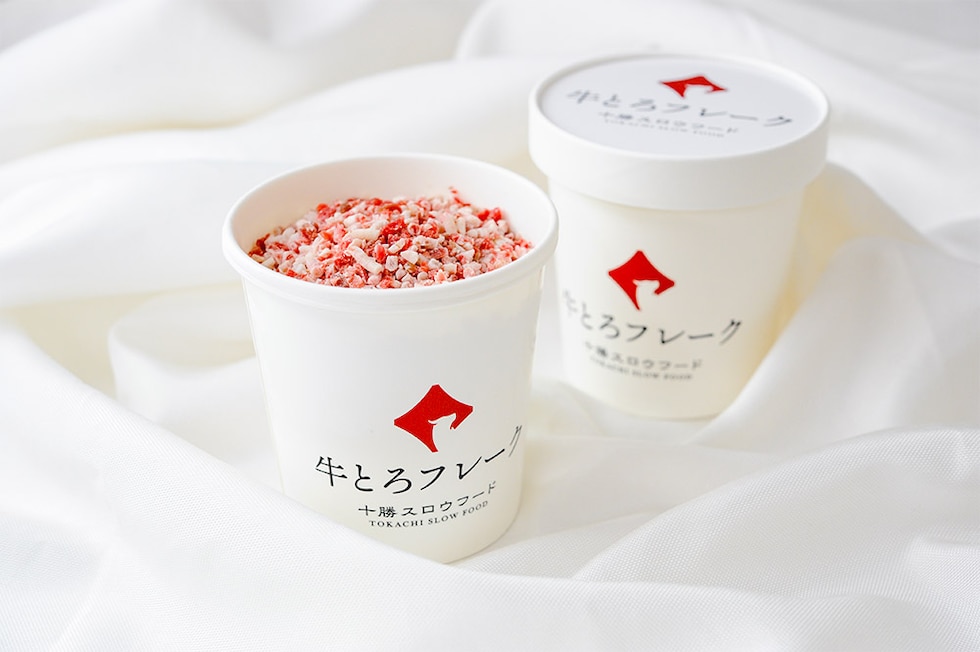 十勝スロウフード 牛とろフレーク（たれ付き） 1セット