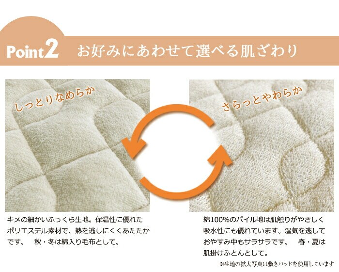 ファイテン ファイテン加工抗菌防臭ケット