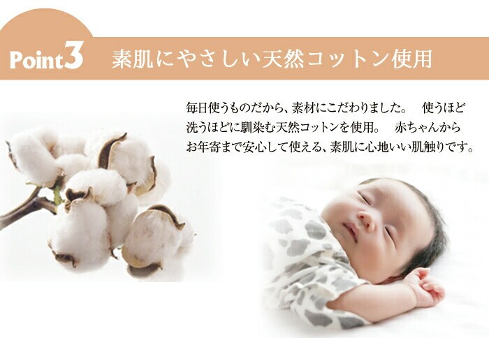 ファイテン ファイテン加工抗菌防臭ケット