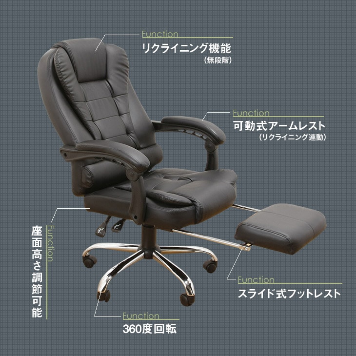 ファミリー・ライフ Gravina プレジデントリクライニングチェア（フットレスト付き）