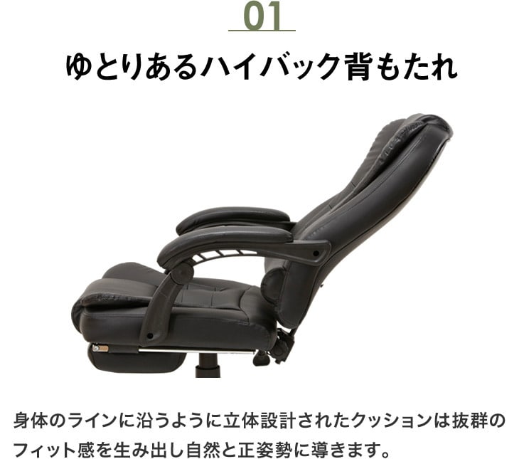 ファミリー・ライフ Gravina プレジデントリクライニングチェア（フットレスト付き）