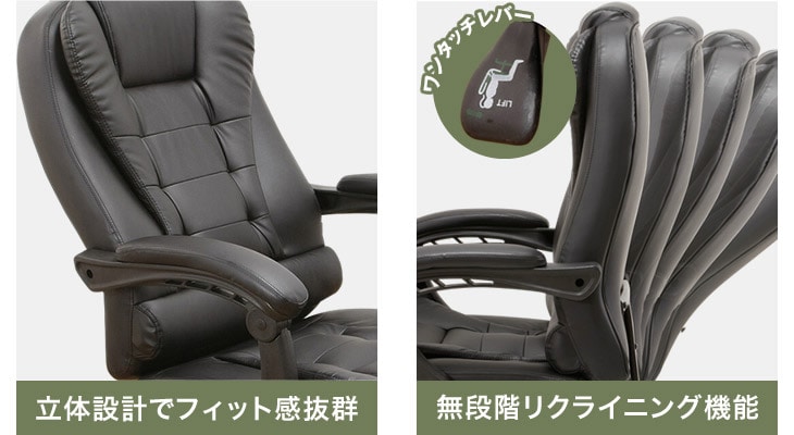 ファミリー・ライフ Gravina プレジデントリクライニングチェア（フットレスト付き）