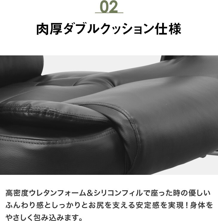 ファミリー・ライフ Gravina プレジデントリクライニングチェア（フットレスト付き）