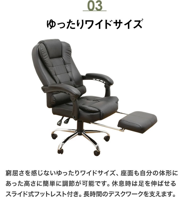 ファミリー・ライフ Gravina プレジデントリクライニングチェア（フットレスト付き）