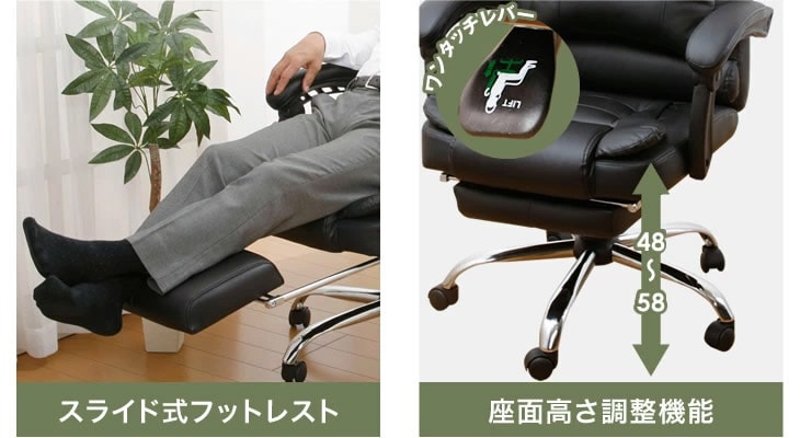 ファミリー・ライフ Gravina プレジデントリクライニングチェア（フットレスト付き）