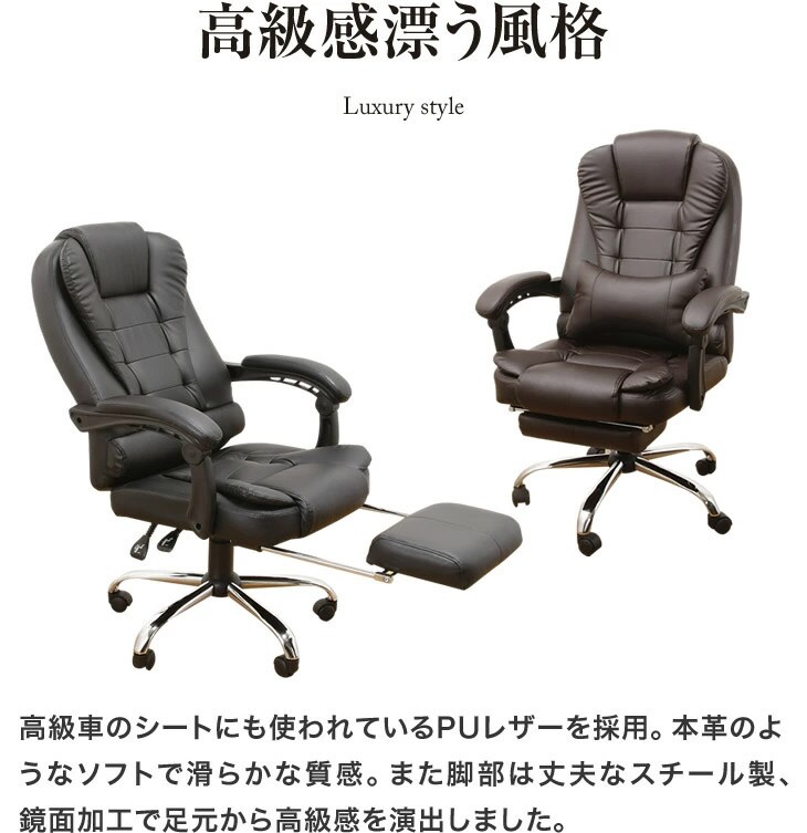 ファミリー・ライフ Gravina プレジデントリクライニングチェア（フットレスト付き）