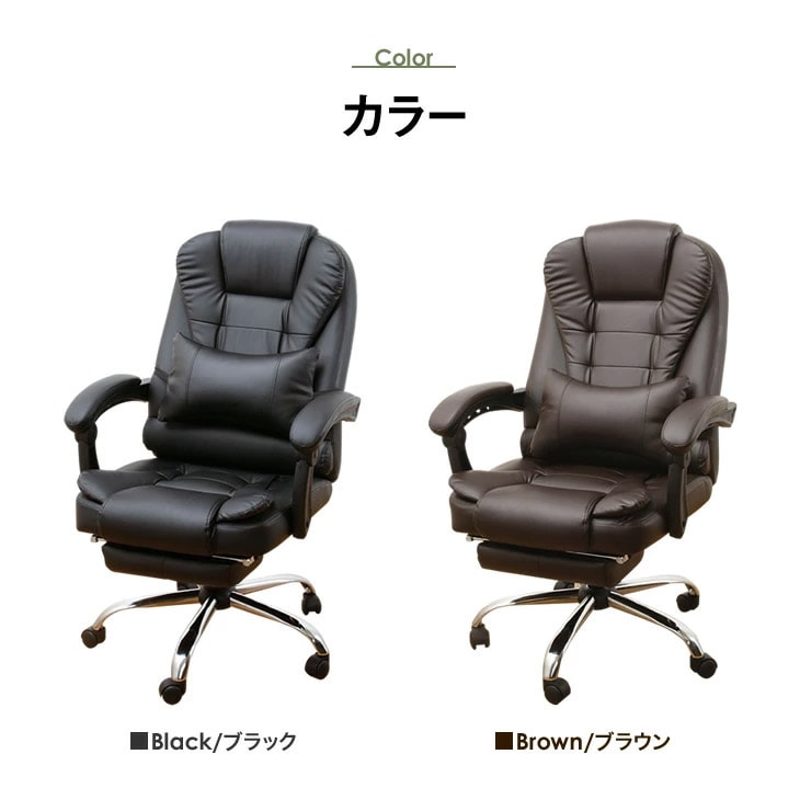 ファミリー・ライフ Gravina プレジデントリクライニングチェア（フットレスト付き）