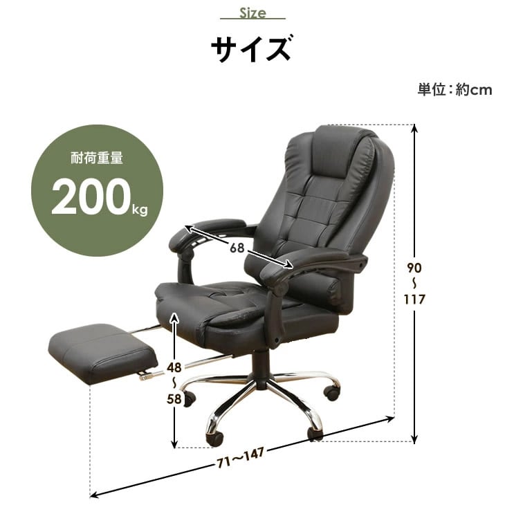 ファミリー・ライフ Gravina プレジデントリクライニングチェア（フットレスト付き）