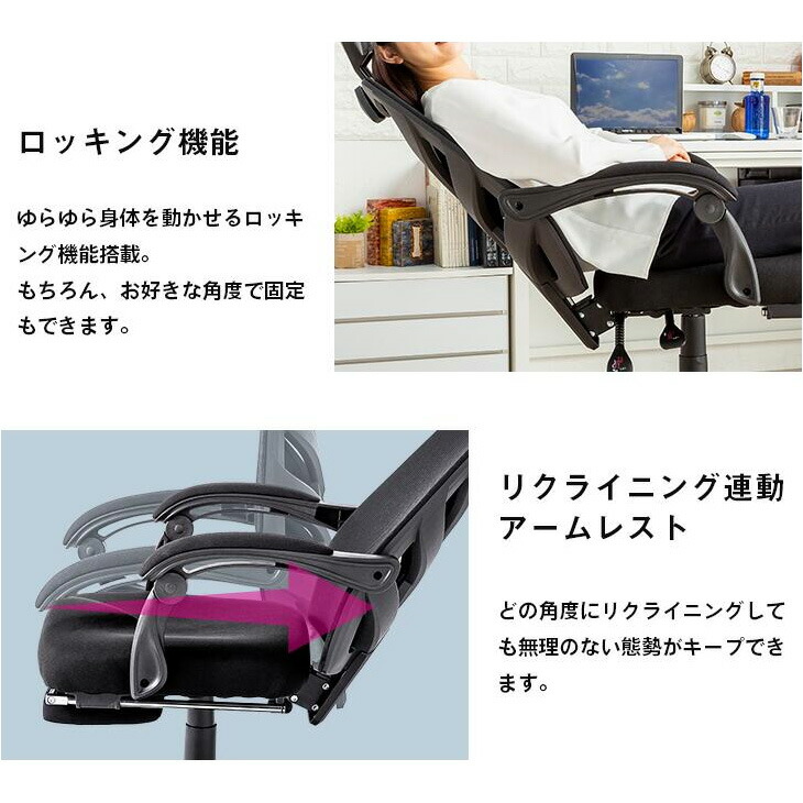 ファミリー・ライフ Gravina リクライニング リラックスチェア（フットレスト付き）