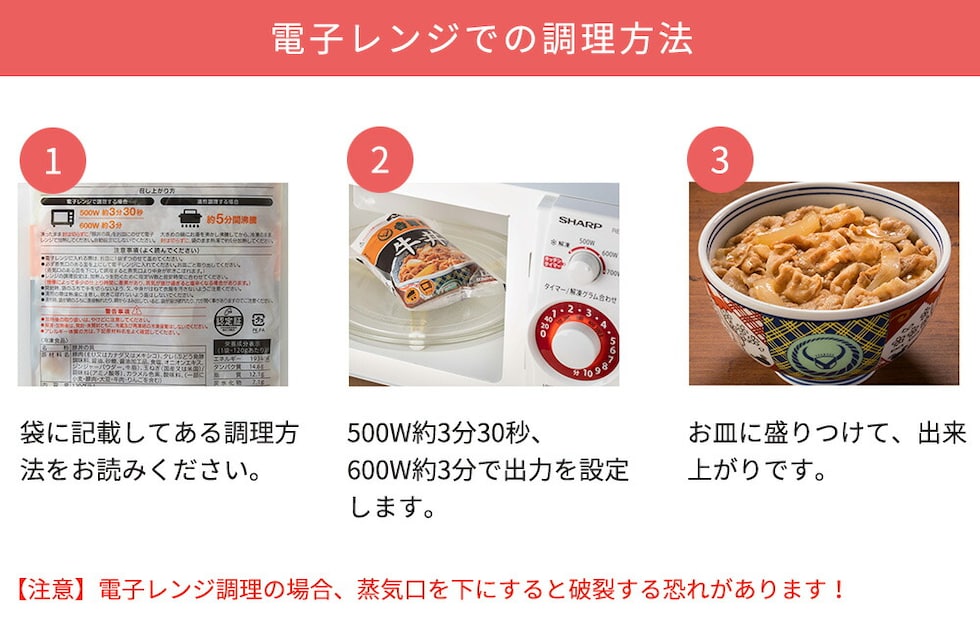 吉野家 吉野家 豚丼の具