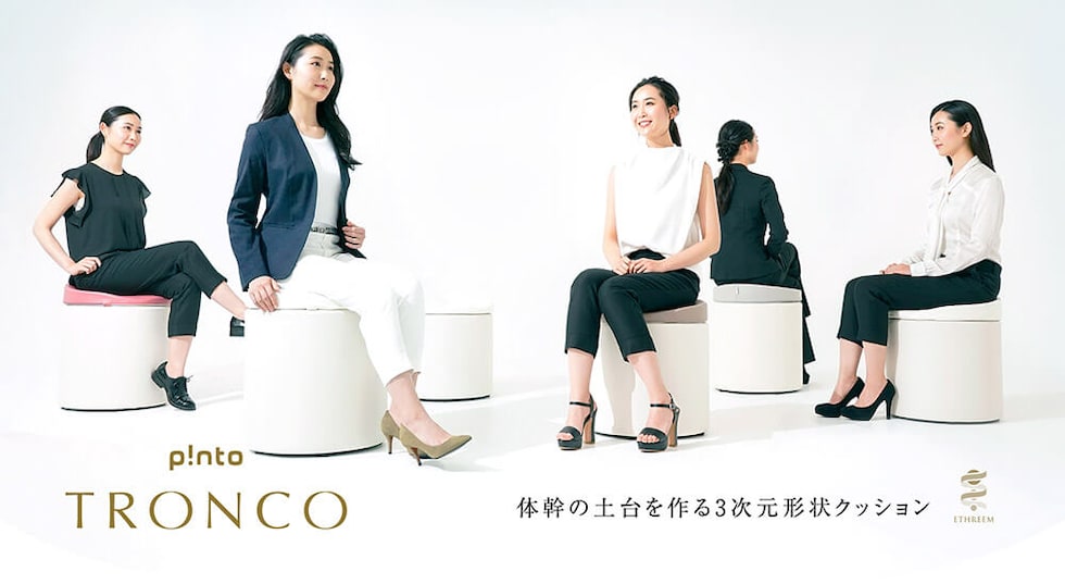 ピーエーエス p!nt（ピント） トロンコ