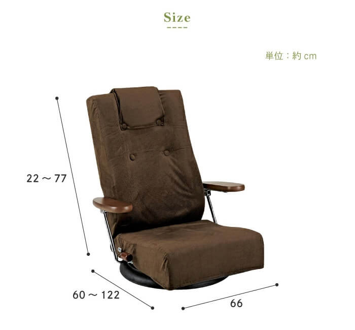 宮武製作所 日本製 腰をいたわる座椅子