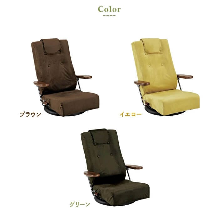 宮武製作所 日本製 腰をいたわる座椅子