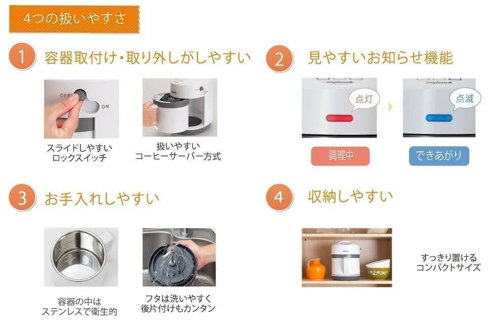 ゼンケン 野菜スープメーカー スープリーズ