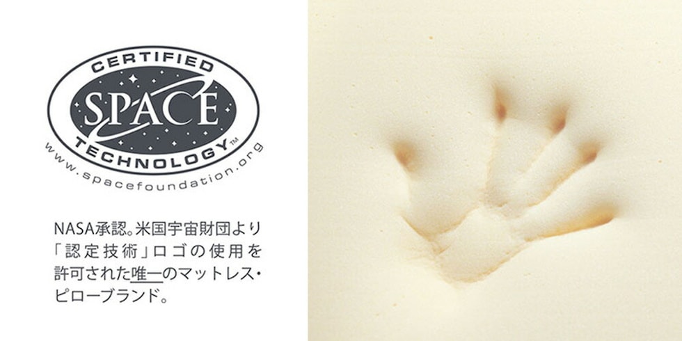 テンピュール(R) オリジナルピロー スマートクールテクノロジー