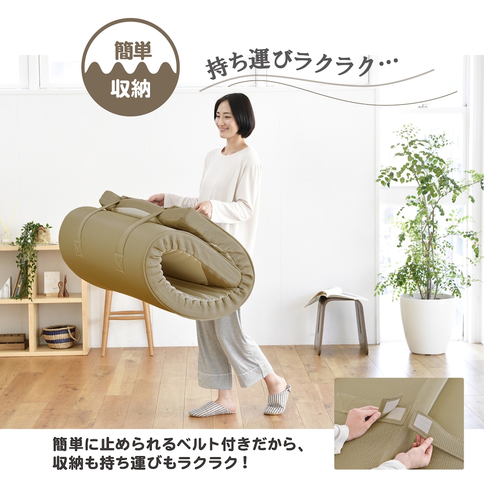  西川 SUYARA(スヤラ) ウレタンマットレス 丸巻き ダブル