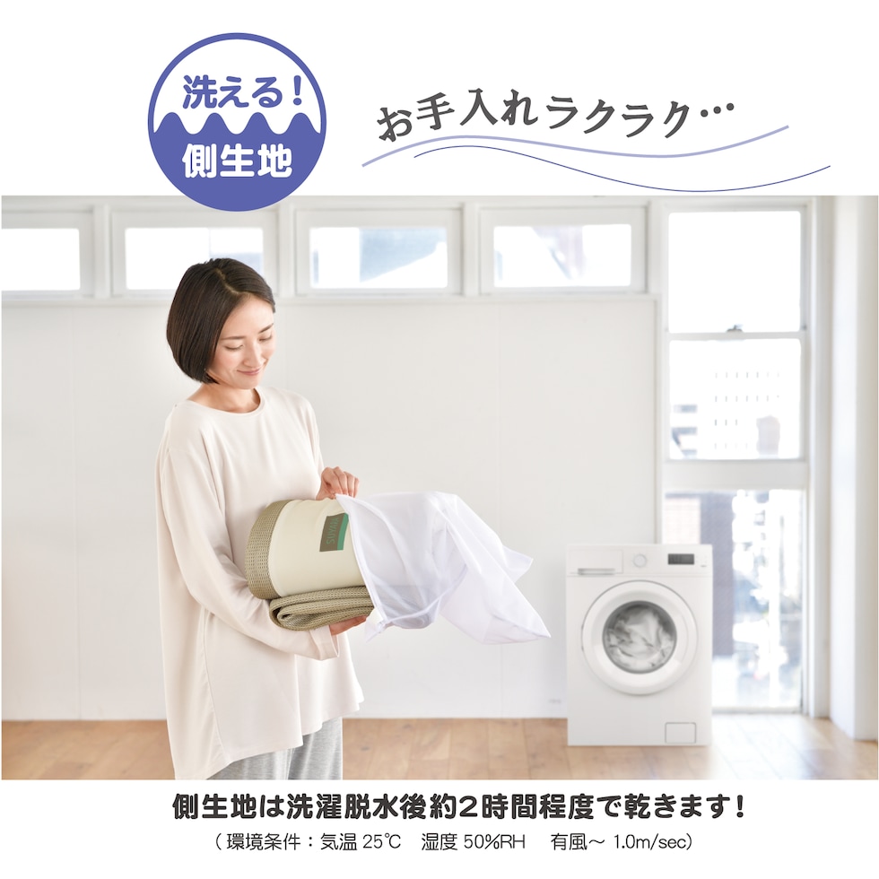 西川 SUYARA(スヤラ) ウレタンマットレス 三つ折り