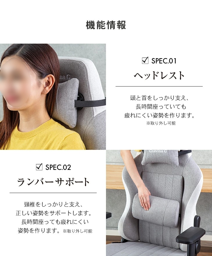 ファミリー・ライフ Gravina G ゲーミング リモートワークチェア