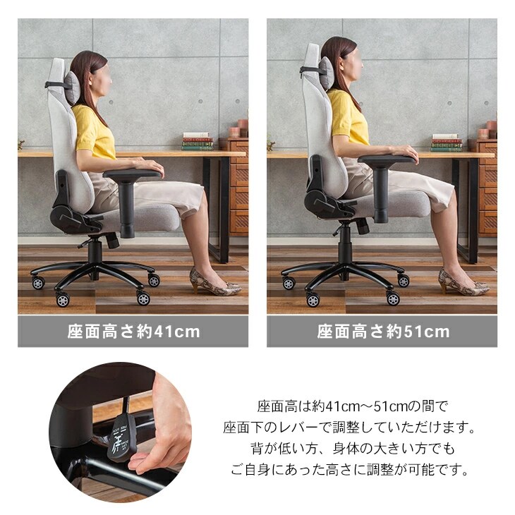 ファミリー・ライフ Gravina G ゲーミング リモートワークチェア