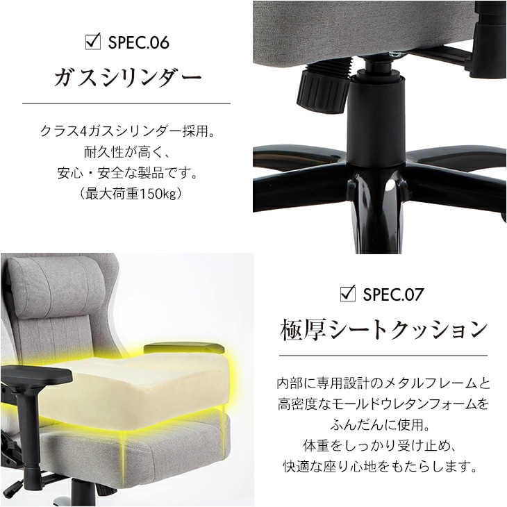 ファミリー・ライフ Gravina G ゲーミング リモートワークチェア