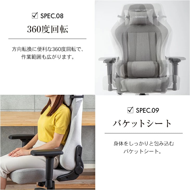 ファミリー・ライフ Gravina G ゲーミング リモートワークチェア