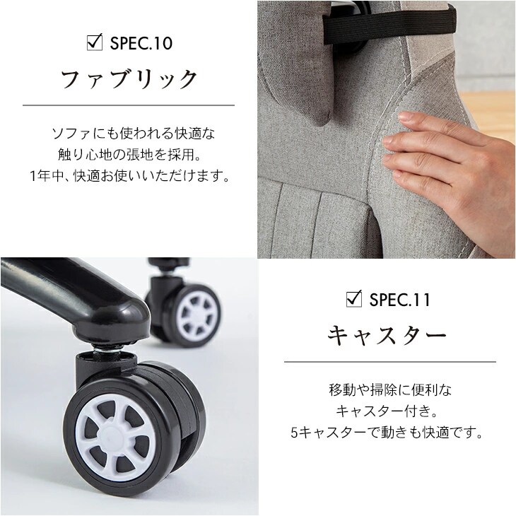 ファミリー・ライフ Gravina G ゲーミング リモートワークチェア