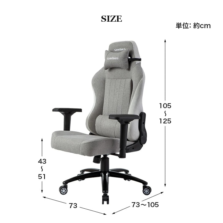 ファミリー・ライフ Gravina G ゲーミング リモートワークチェア