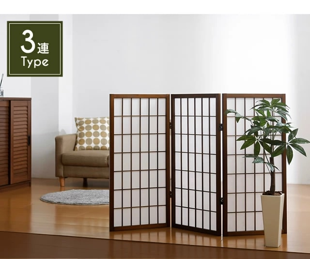 ファミリー・ライフ 匠木工 障子スクリーン ハイタイプ