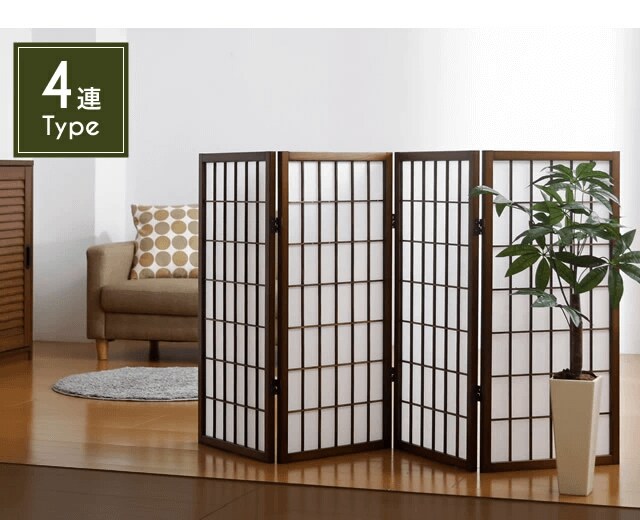 ファミリー・ライフ 匠木工 障子スクリーン ハイタイプ