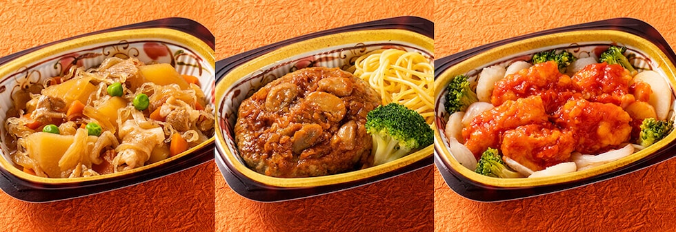 山登産商 肉・魚中心のボリューム＆しっかり味 充実主菜 15食分 1セット 